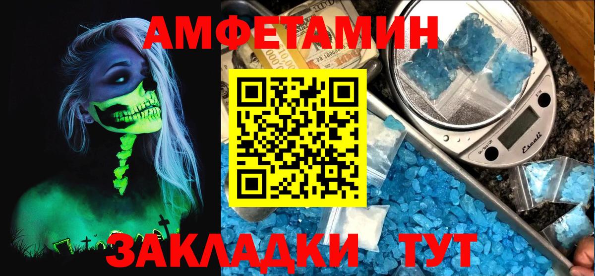 АМФ 98% Тамбов