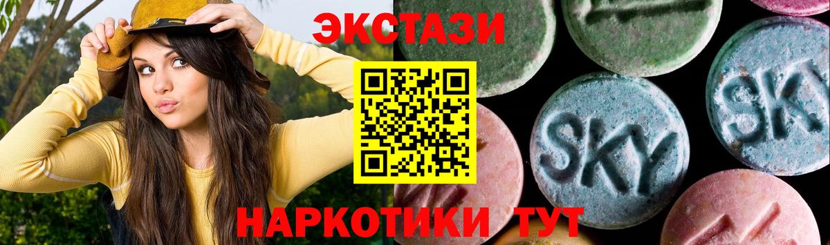 Тамбов  Ecstasy круглые  Вход с VPN 