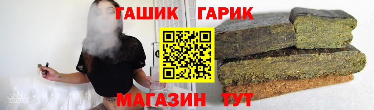 Гашиш Premium Тамбов