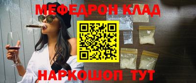МДПВ Брянск