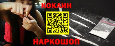 ГАЛЛЮЦИНОГЕННЫЕ ГРИБЫ Братск