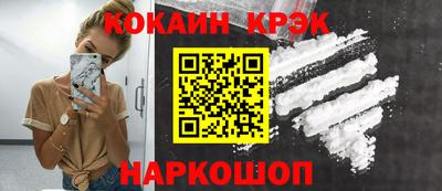 ГАЛЛЮЦИНОГЕННЫЕ ГРИБЫ Братск