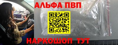 прущие грибы Боровичи