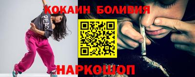 ГАЛЛЮЦИНОГЕННЫЕ ГРИБЫ Братск