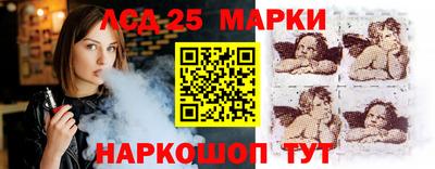 ГАЛЛЮЦИНОГЕННЫЕ ГРИБЫ Братск