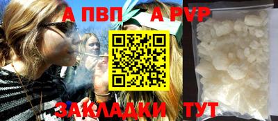 прущие грибы Боровичи