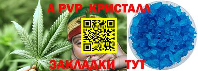 ГАЛЛЮЦИНОГЕННЫЕ ГРИБЫ Братск