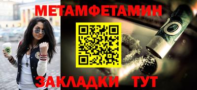 ГАЛЛЮЦИНОГЕННЫЕ ГРИБЫ Братск