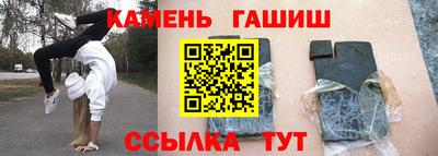 ГАЛЛЮЦИНОГЕННЫЕ ГРИБЫ Братск