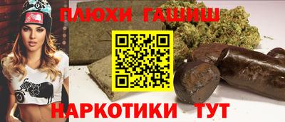 прущие грибы Боровичи