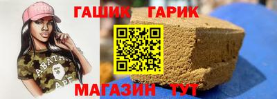ГАЛЛЮЦИНОГЕННЫЕ ГРИБЫ Братск
