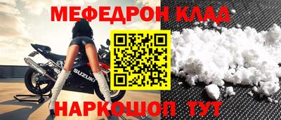 МДПВ Брянск