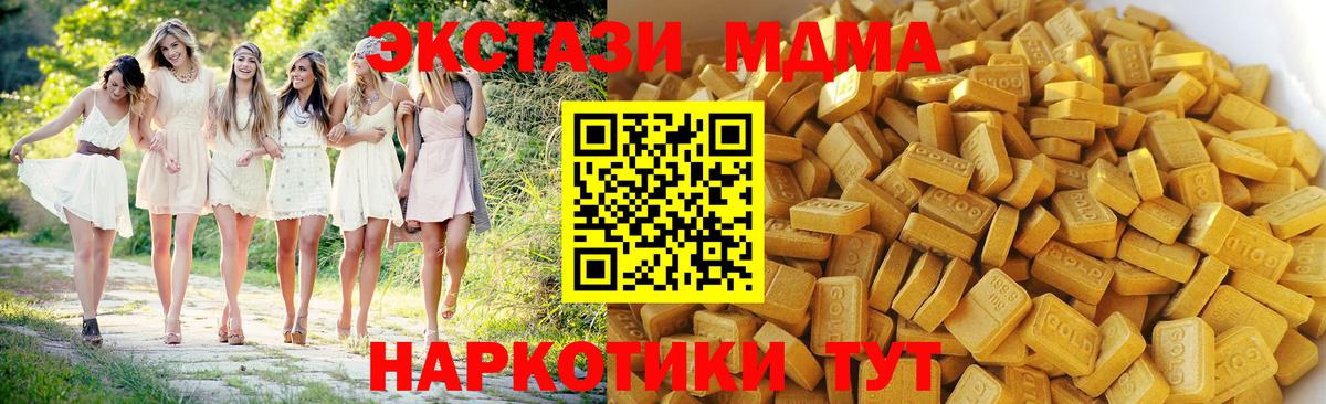 МДМА Molly  Вход с VPN  Тамбов  МДМА  MDMA кристаллы 