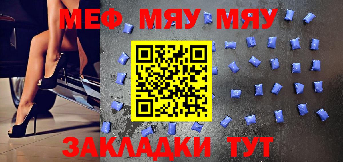 МЕФ Тамбов