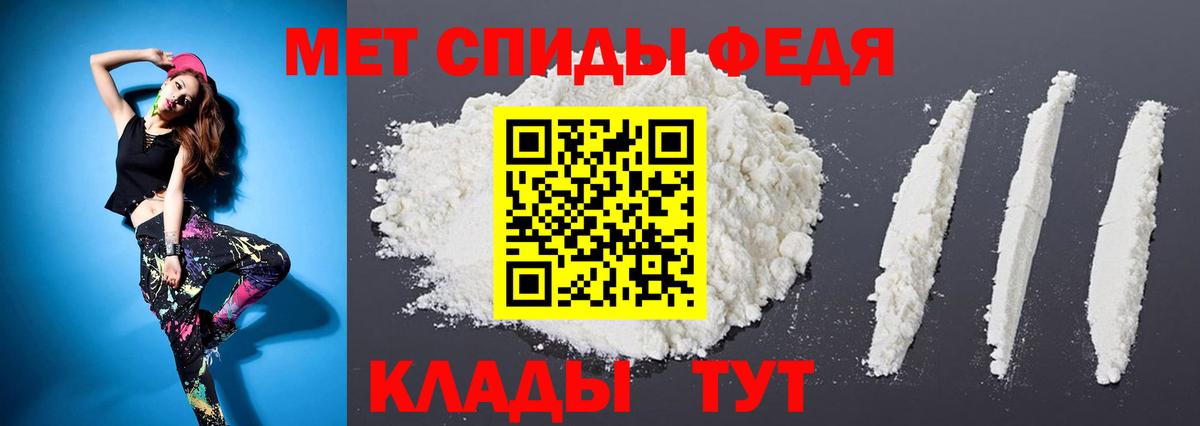 Первитин витя  Вход с VPN  Тамбов  МЕТАМФЕТАМИН  Первитин витя 