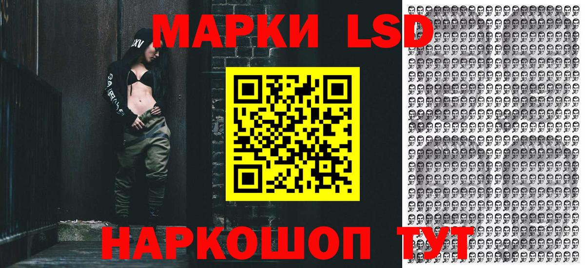 Наркотические марки 1,8мг  Вход с VPN  Тамбов 