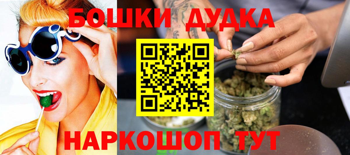 Каннабис THC 21% Тамбов